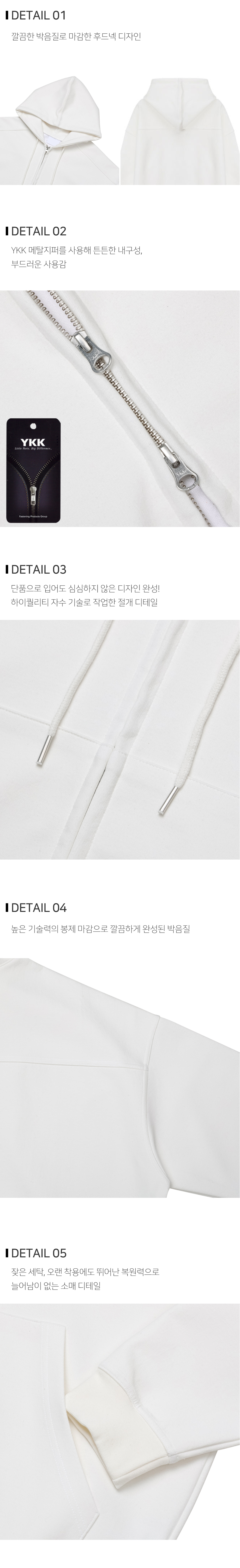 재킷 상품상세 이미지-S108L11