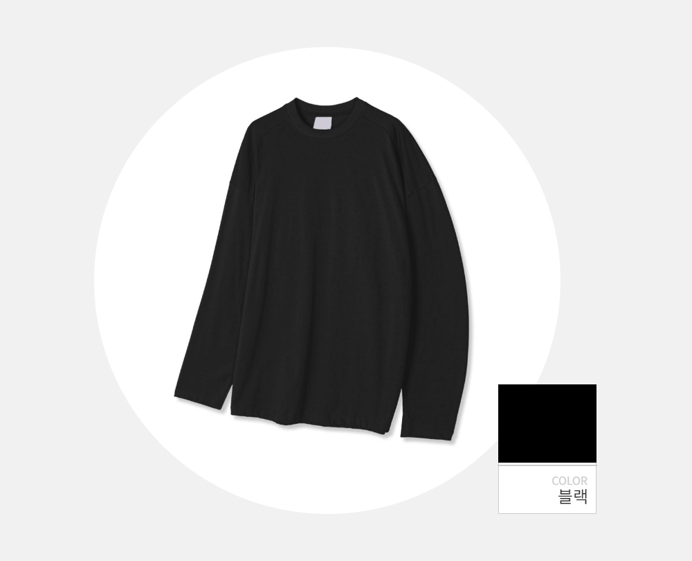 긴팔 티셔츠 -S103L17