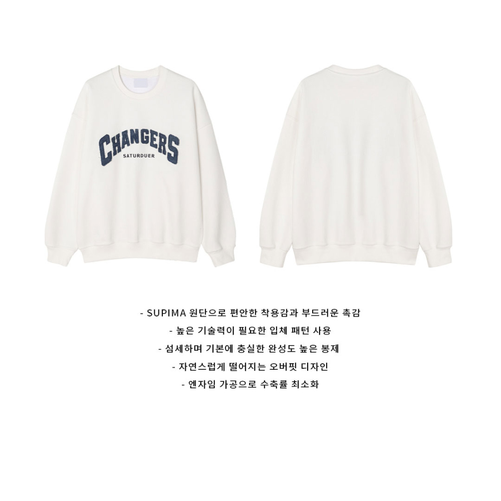 긴팔 티셔츠 상품 이미지-S108L3