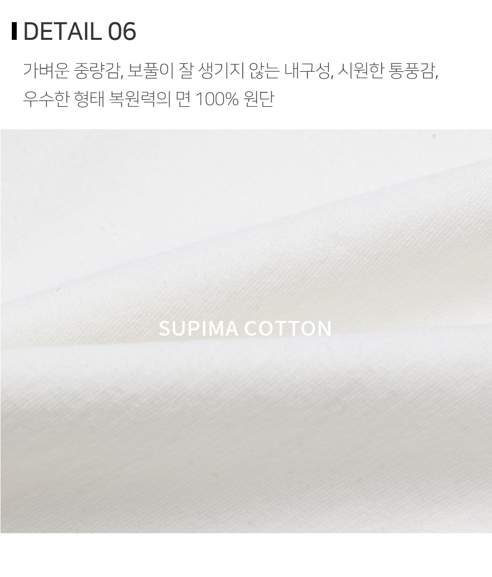 재킷 상품상세 이미지-S107L1