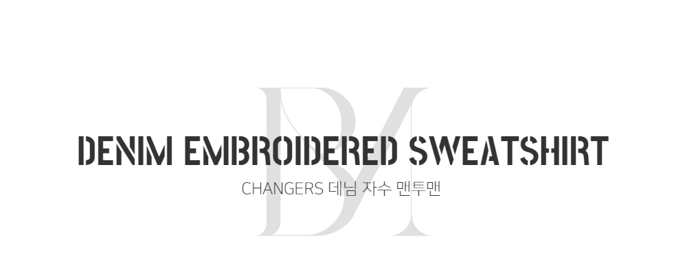 긴팔 티셔츠 -S99L1