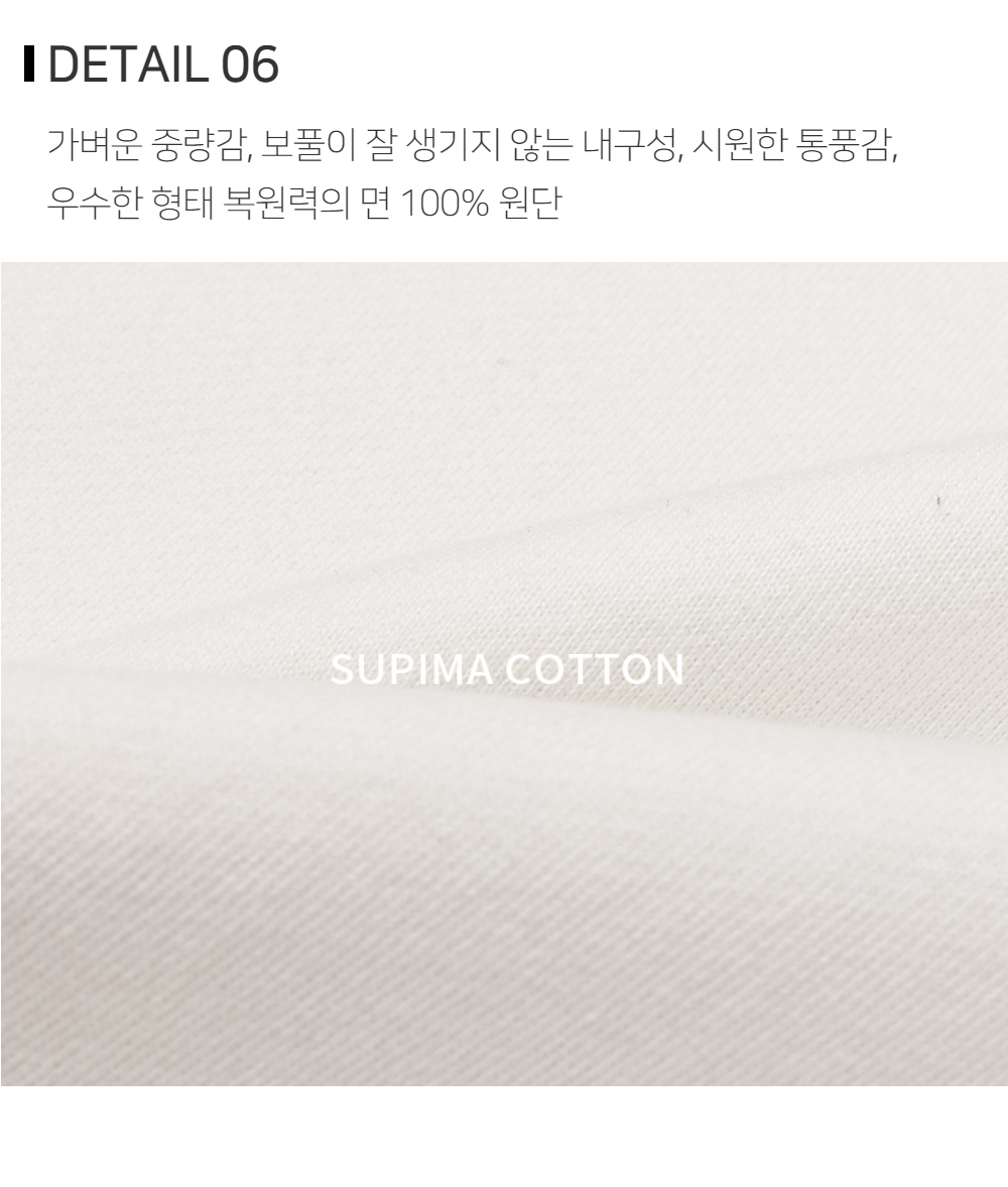 긴팔 티셔츠 상품상세 이미지-S107L1