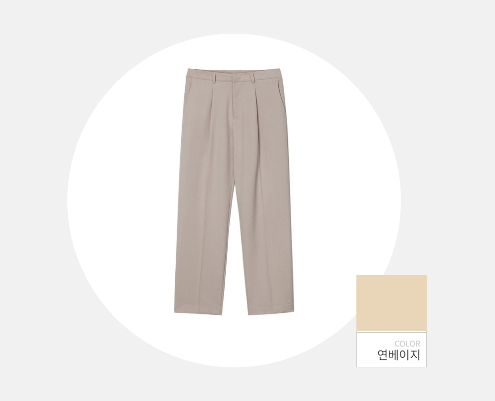 바지 -S109L3