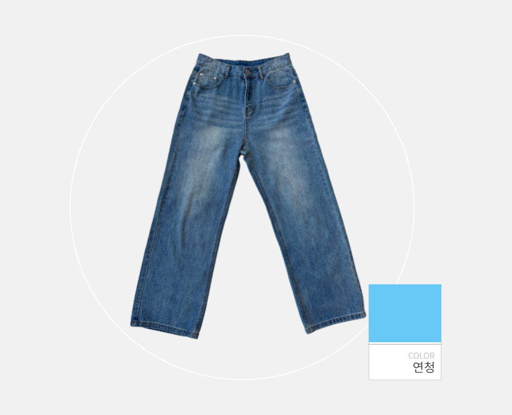 바지 -S98L2