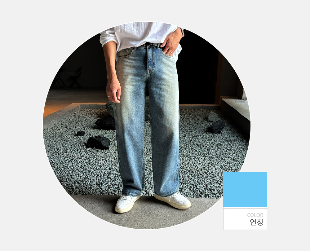 바지 -S119L1