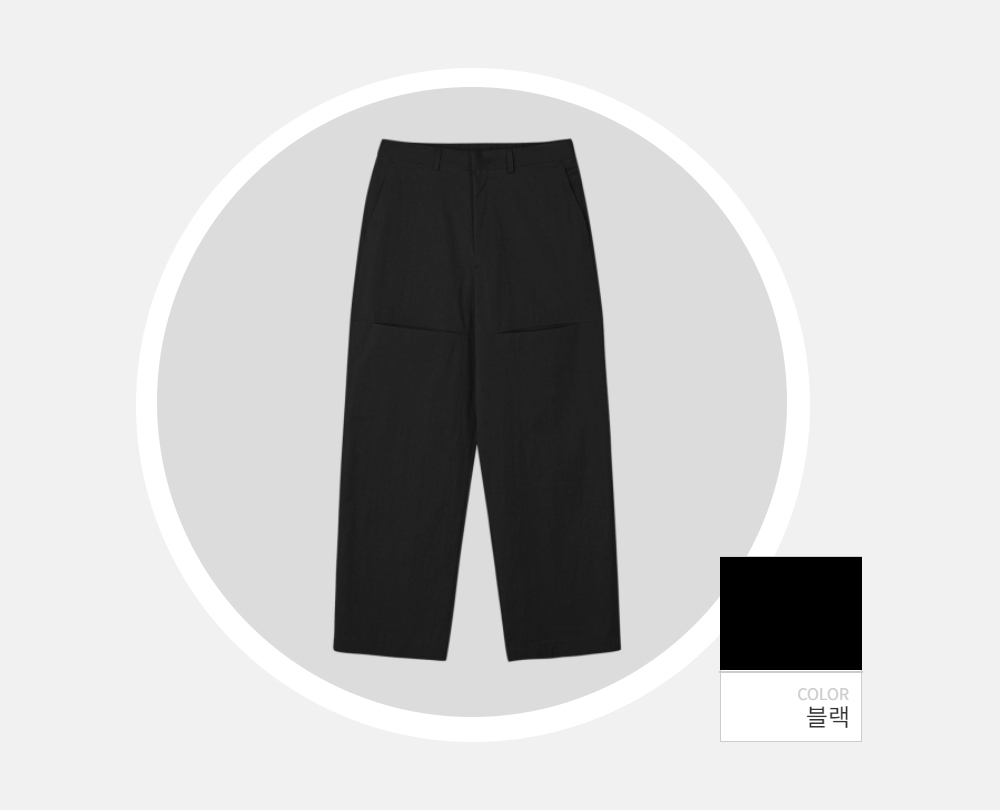 바지 -S112L7