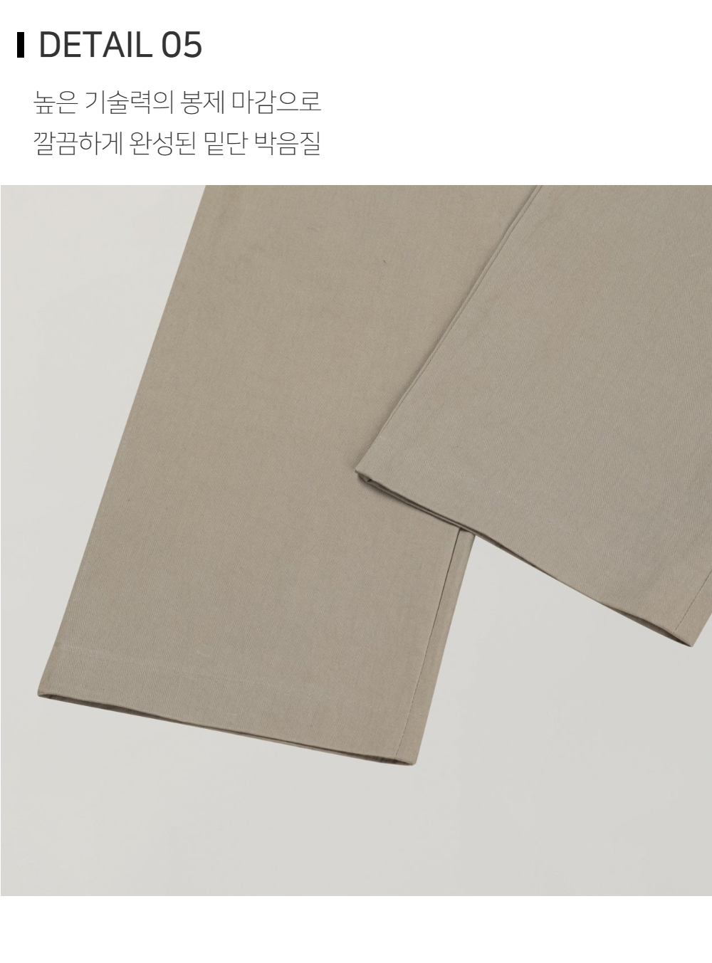 바지 상품상세 이미지-S112L2