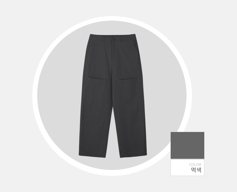 바지 -S112L6