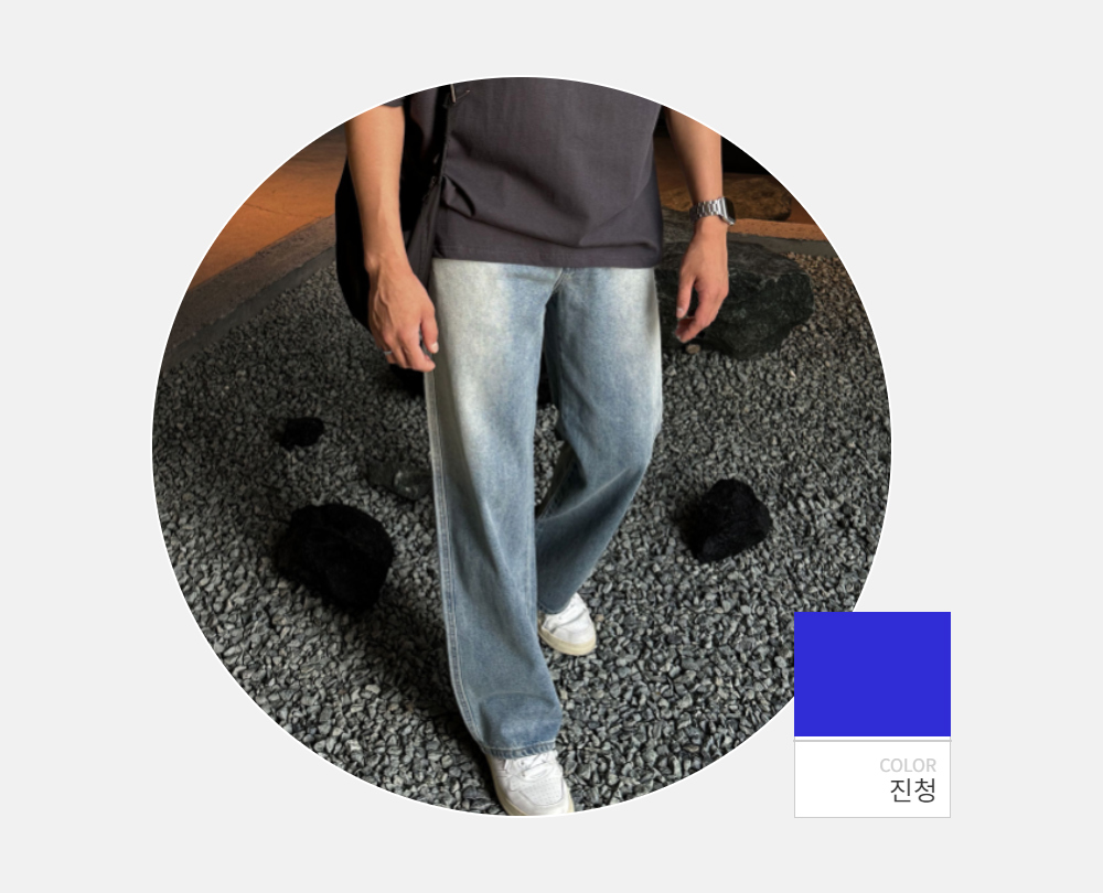 바지 -S98L2