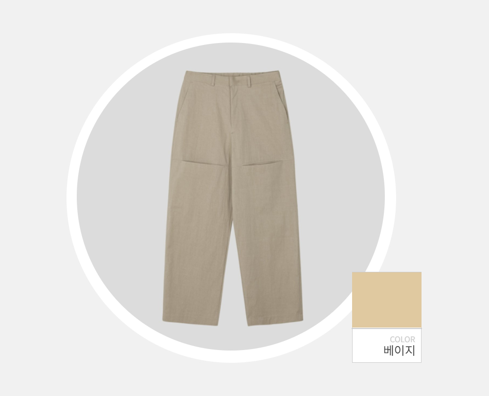 바지 -S112L5
