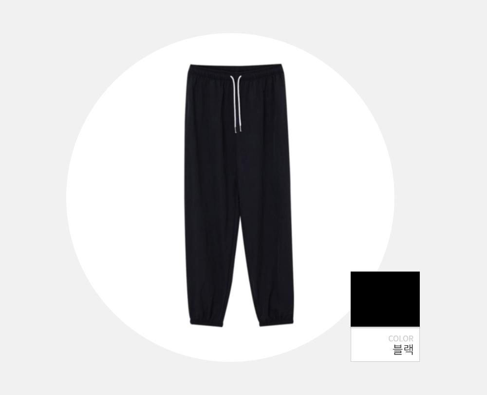바지 -S112L7