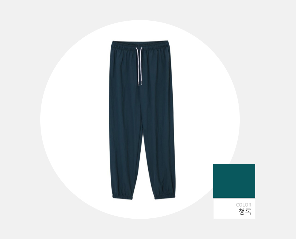 바지 -S112L5