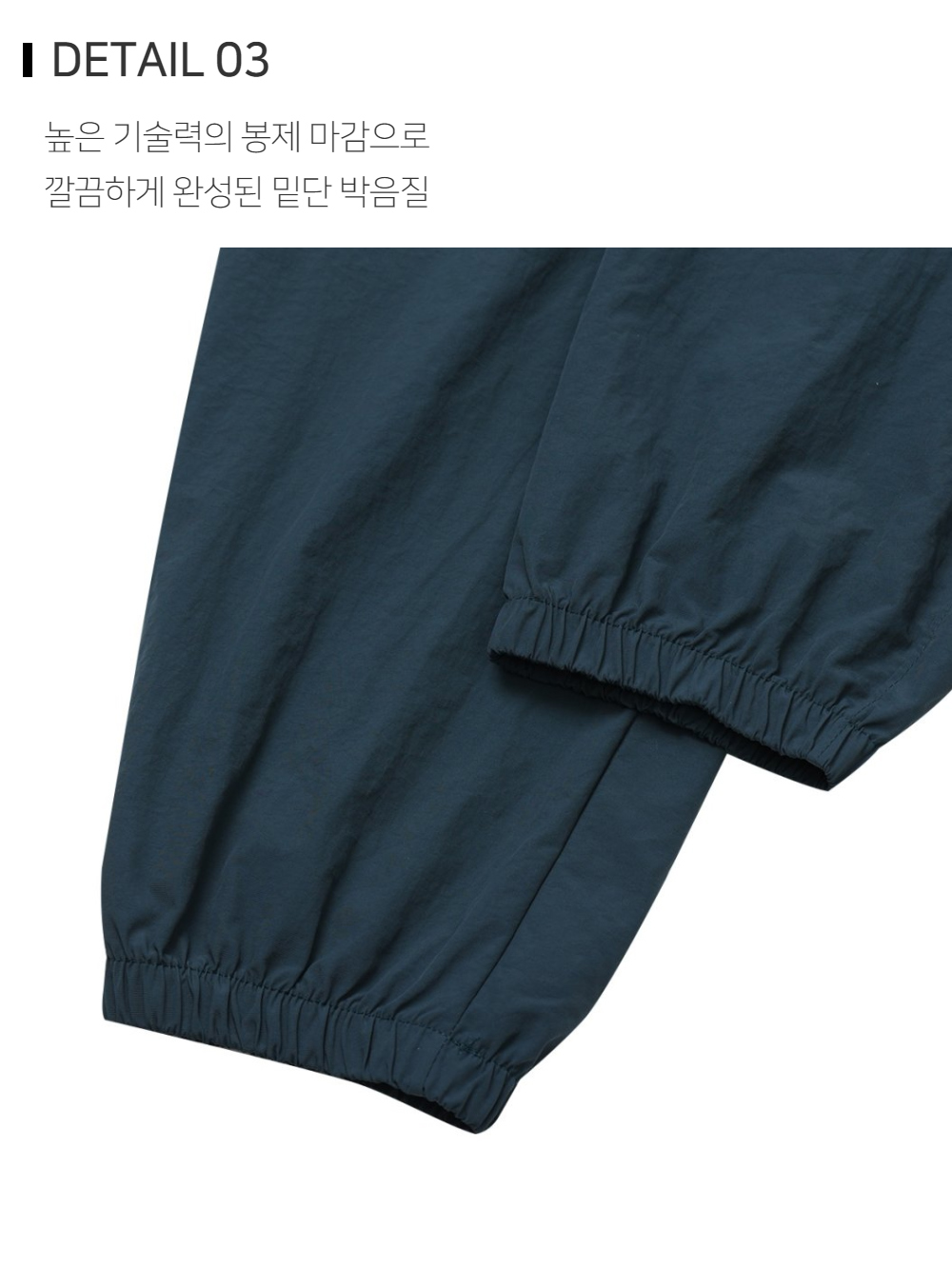 바지 상품상세 이미지-S116L2