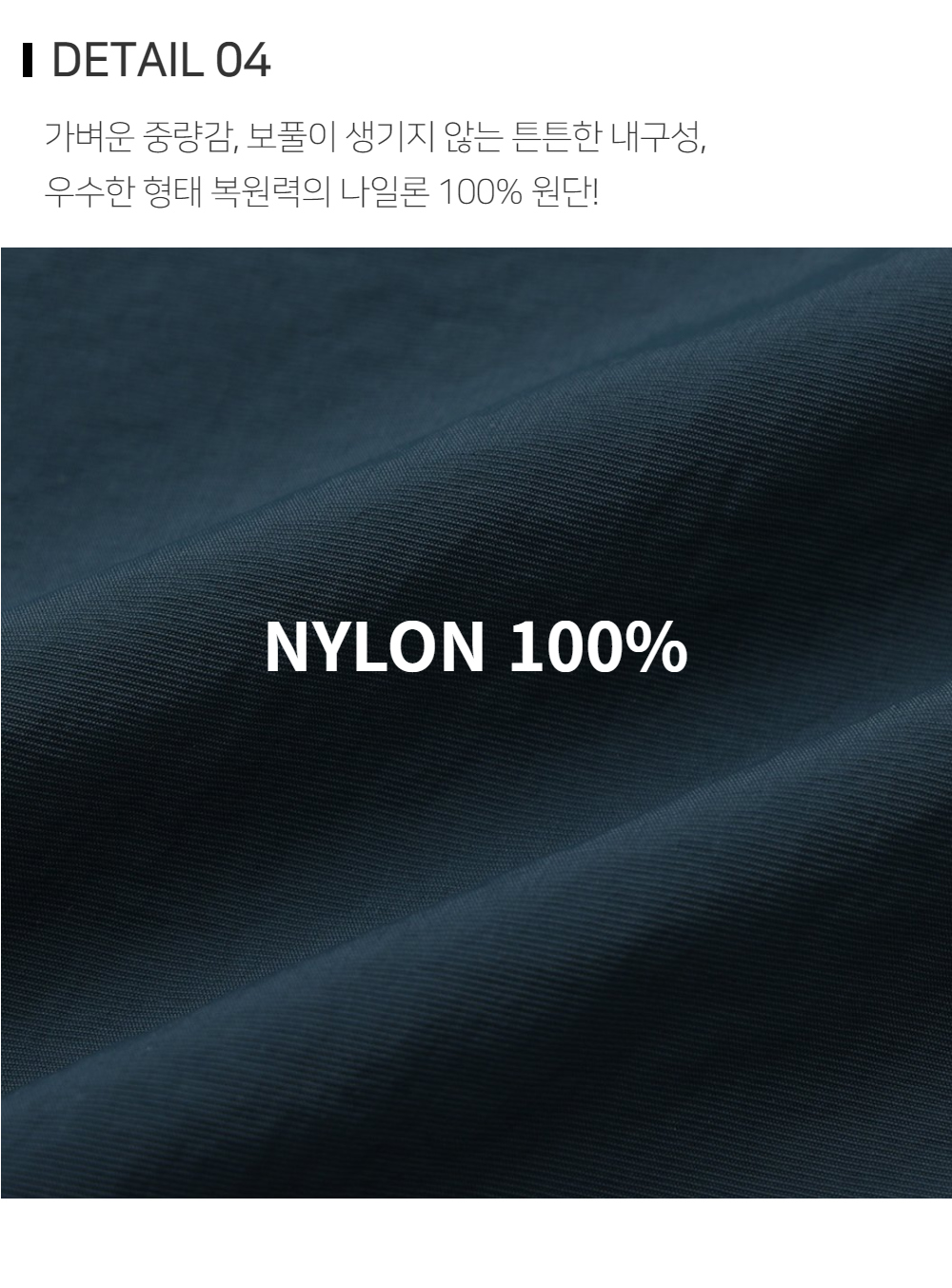 바지 상품상세 이미지-S116L3
