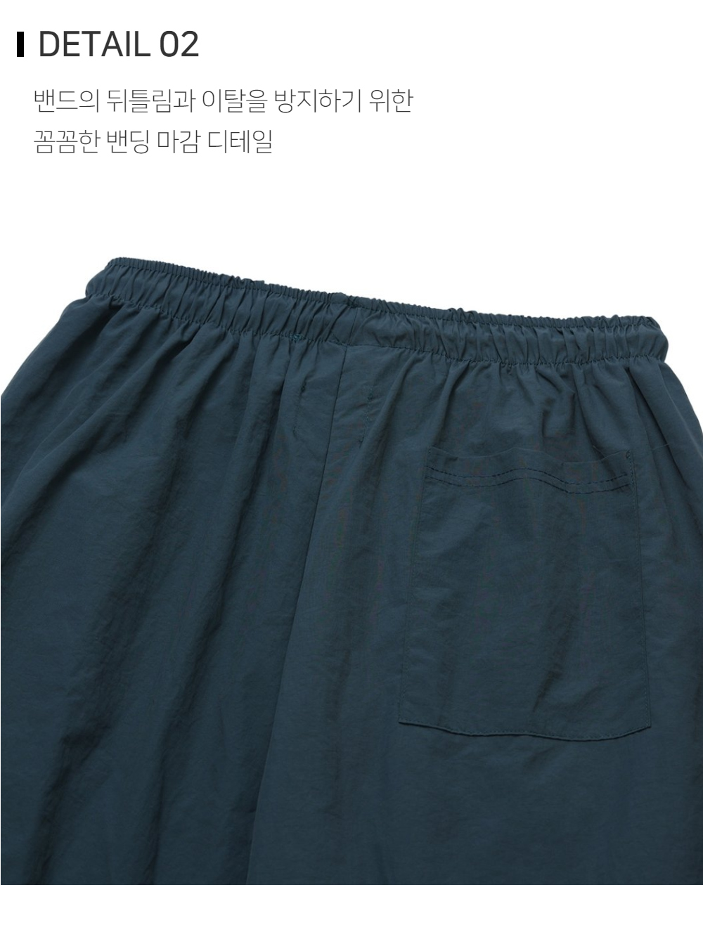 바지 딥블루 색상 이미지-S112L2