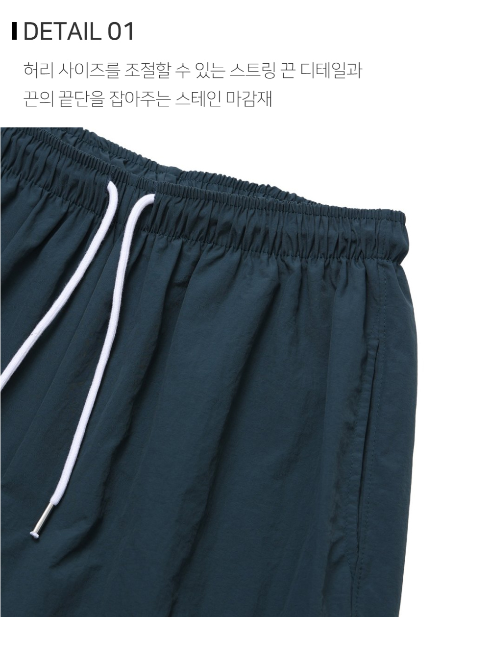 바지 상품상세 이미지-S112L4