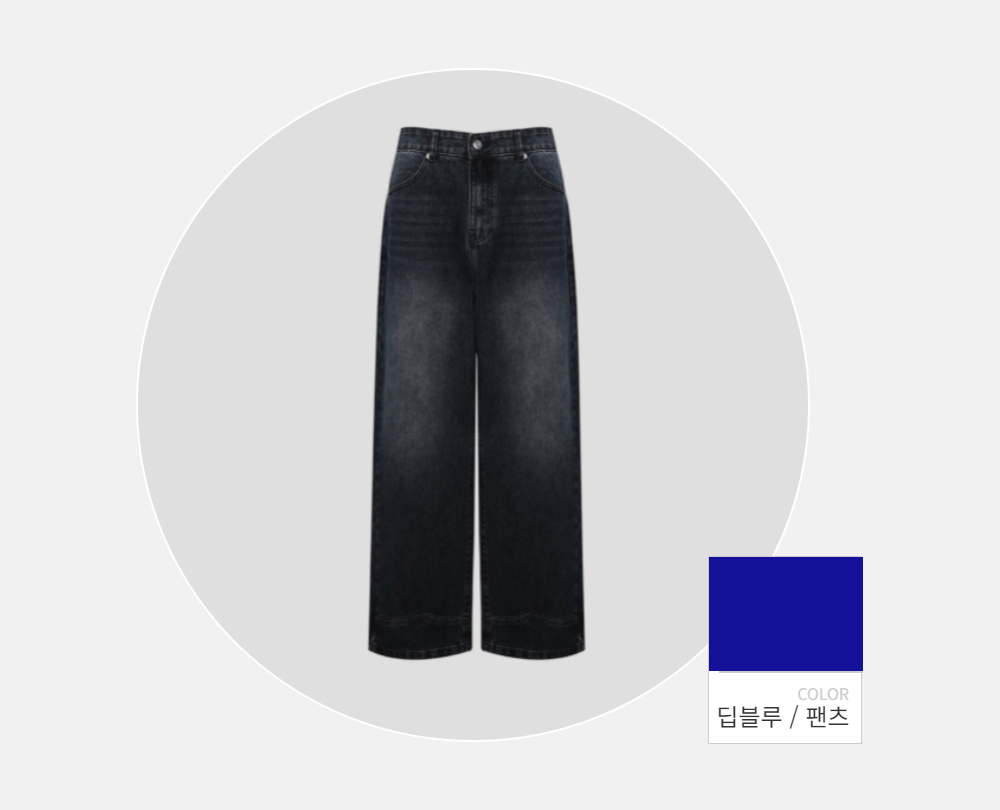 바지 -S112L2