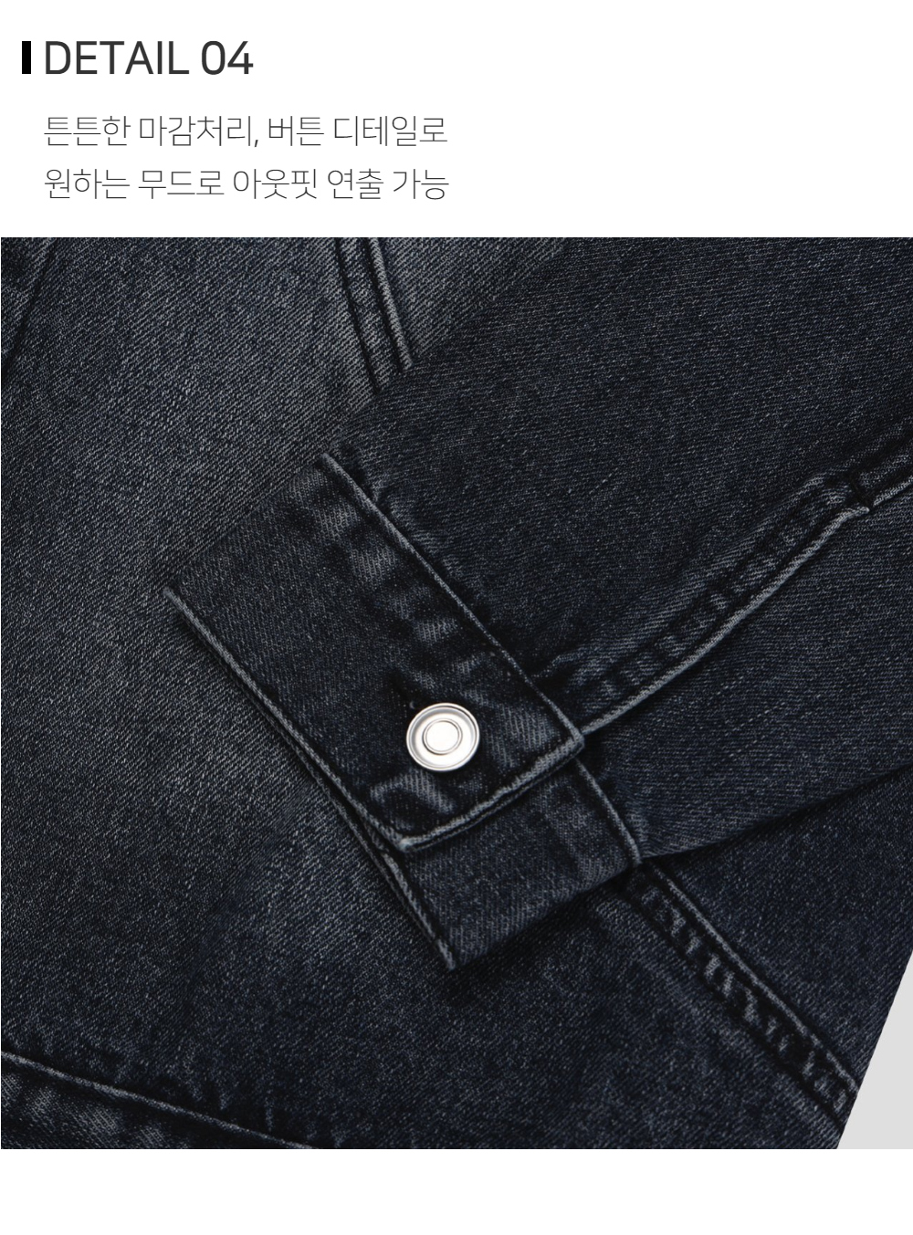 바지 상품상세 이미지-S114L1