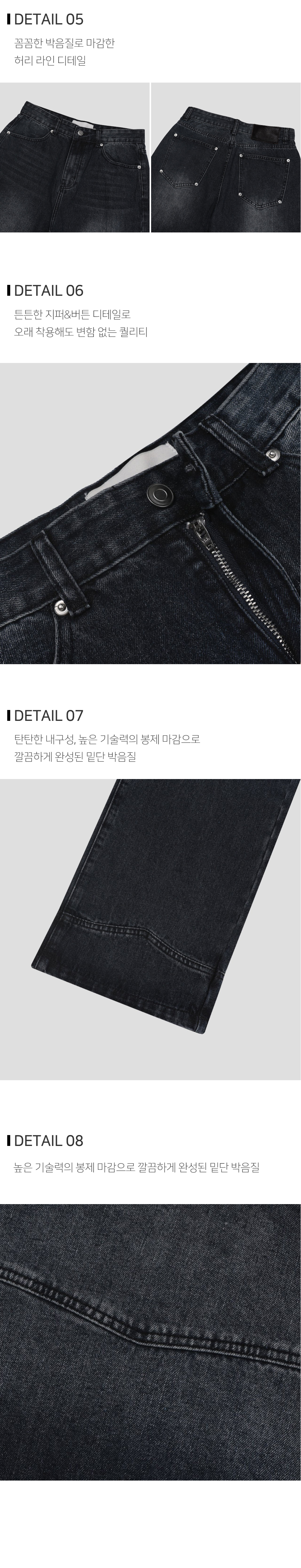 바지 상품상세 이미지-S112L28