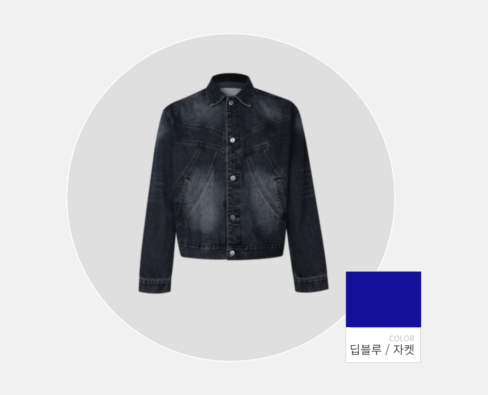 바지 -S98L2