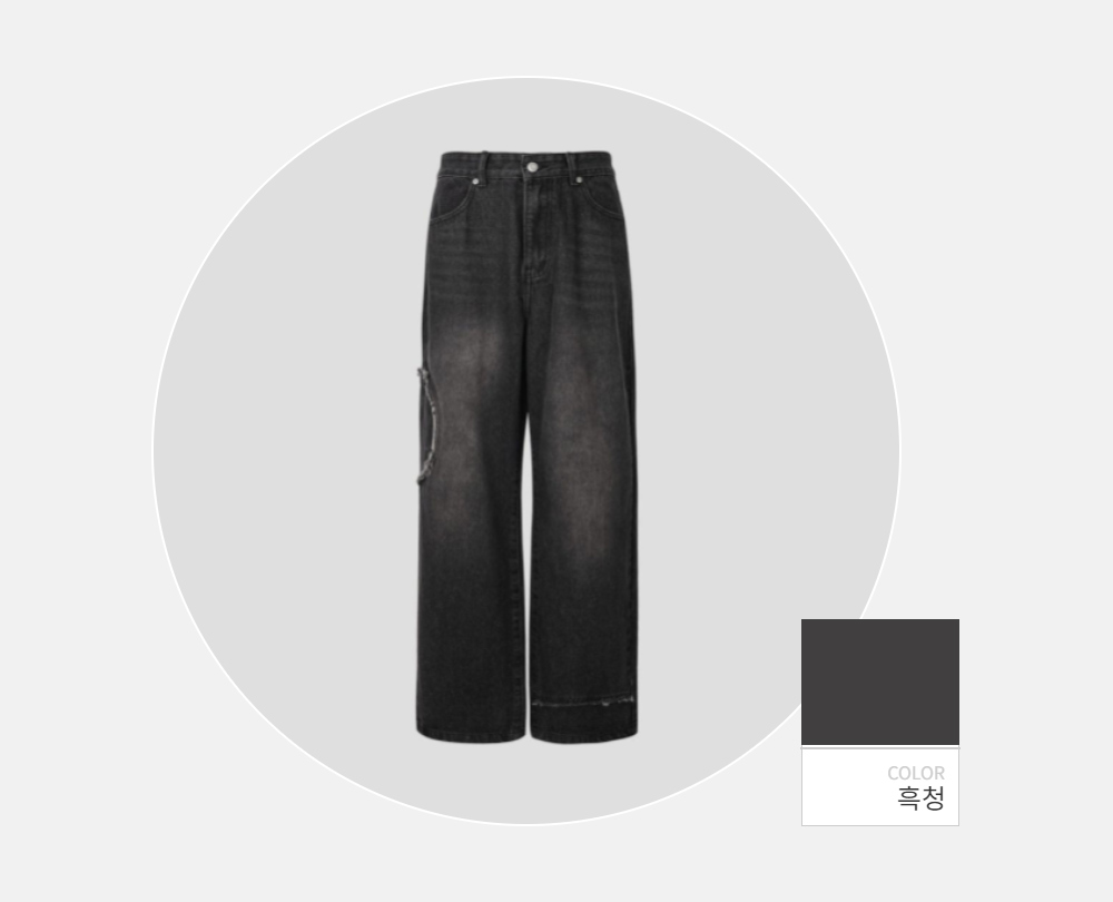 바지 -S98L2