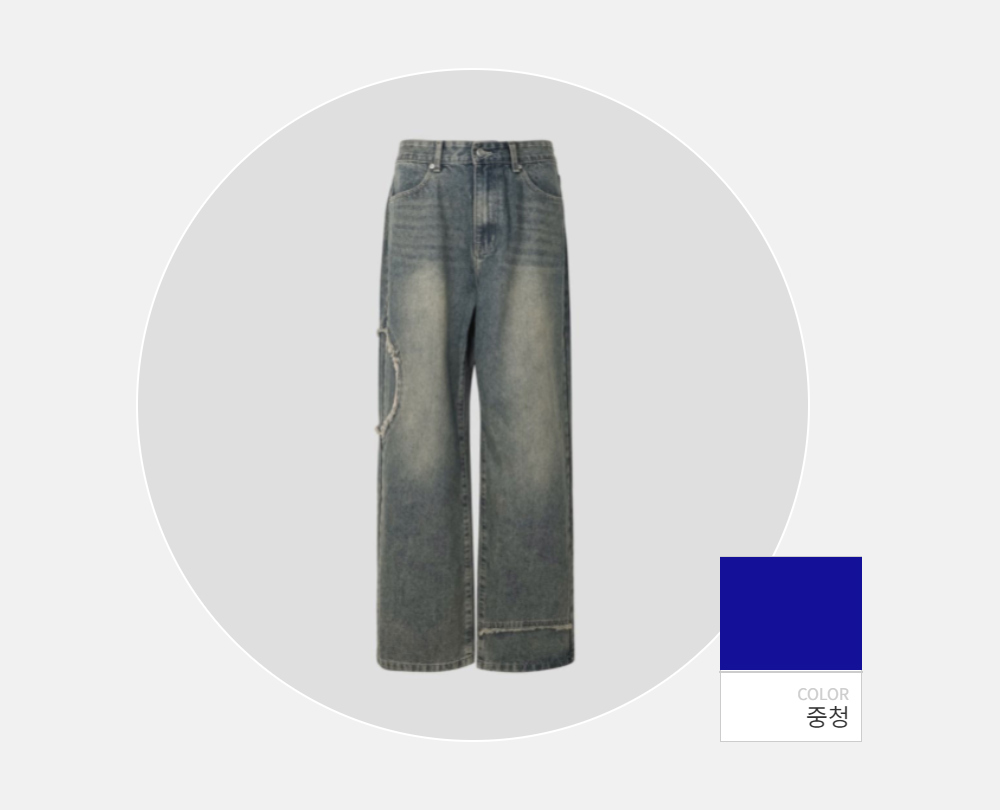 바지 -S119L1