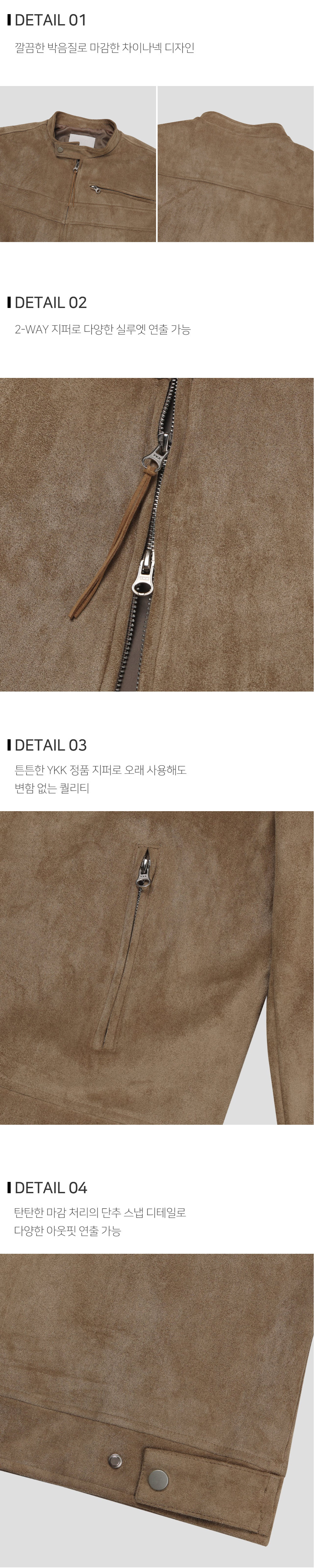 재킷 상품상세 이미지-S102L1