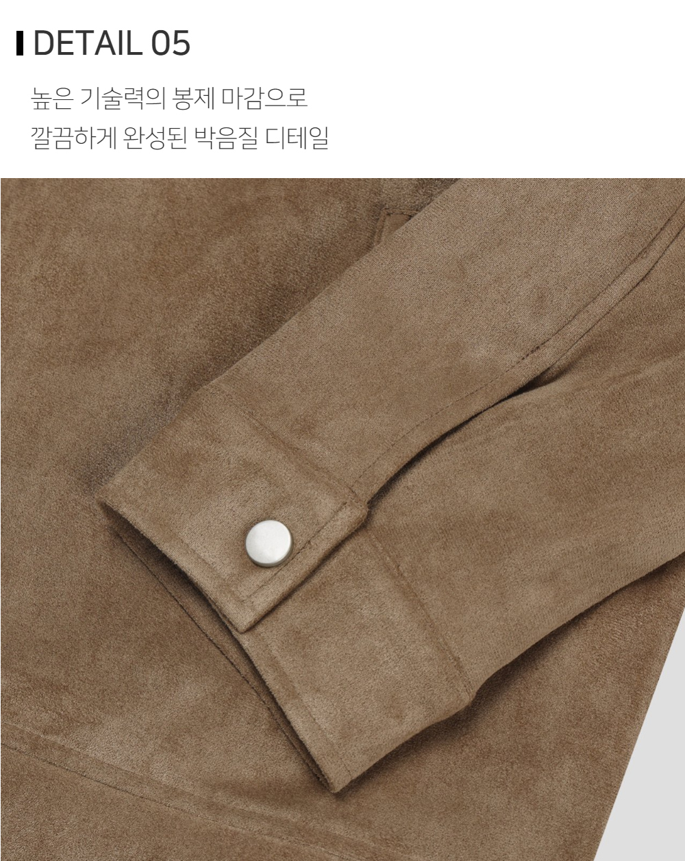재킷 상품상세 이미지-S113L1