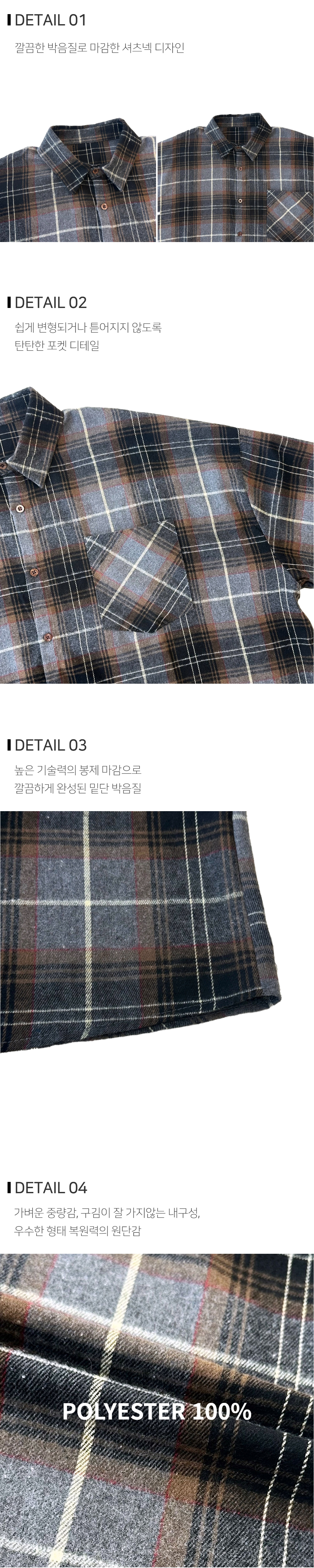  상품상세 이미지-S102L1