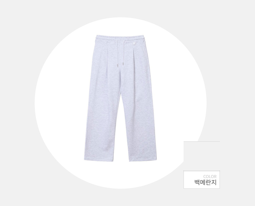 바지 -S98L2