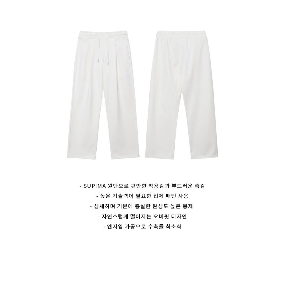 바지 화이트 색상 이미지-S110L3