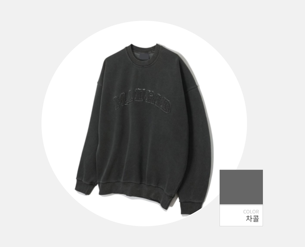 긴팔 티셔츠 -S109L5