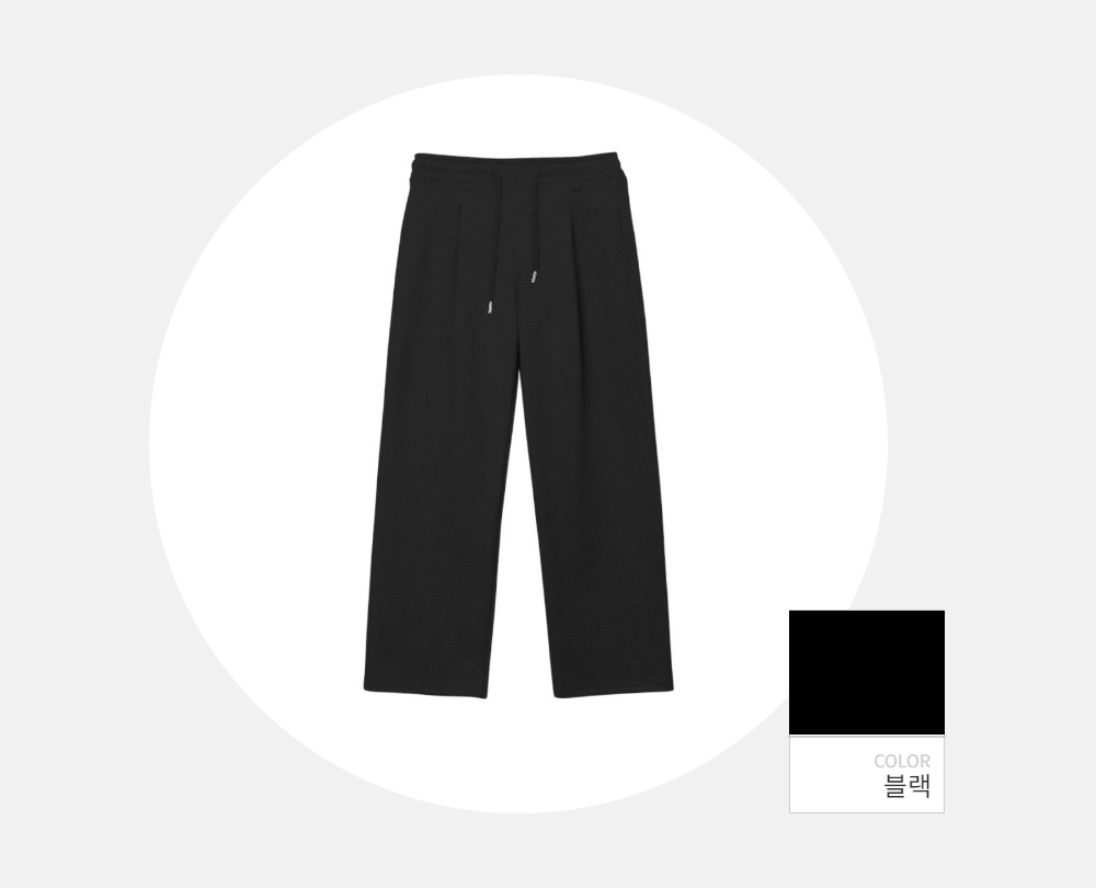 바지 -S110L1
