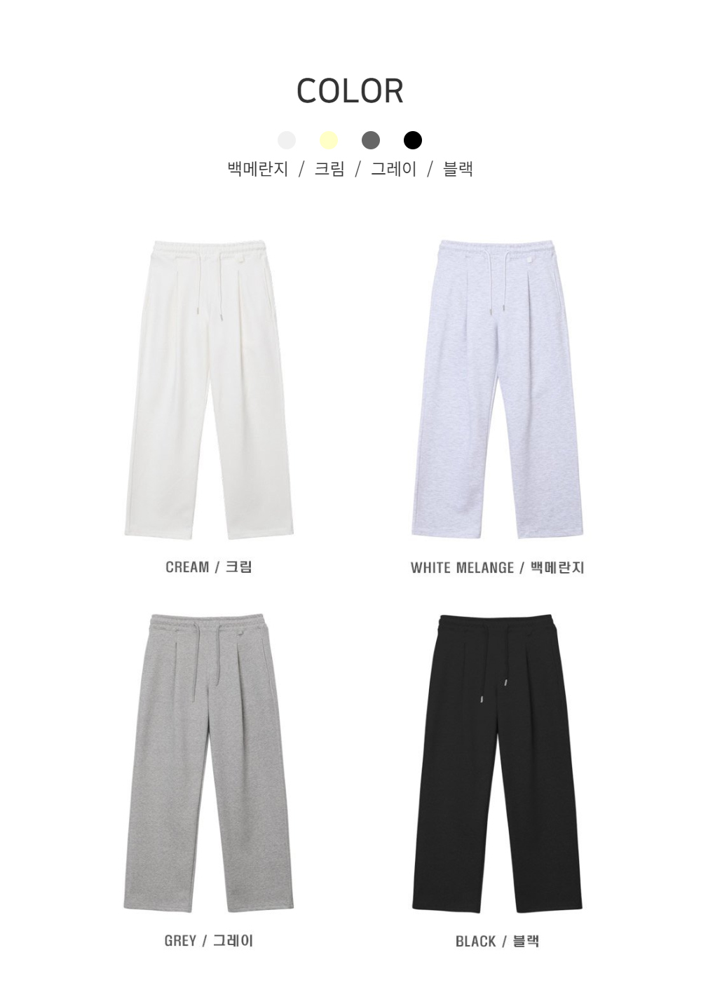 바지 상품 이미지-S92L10