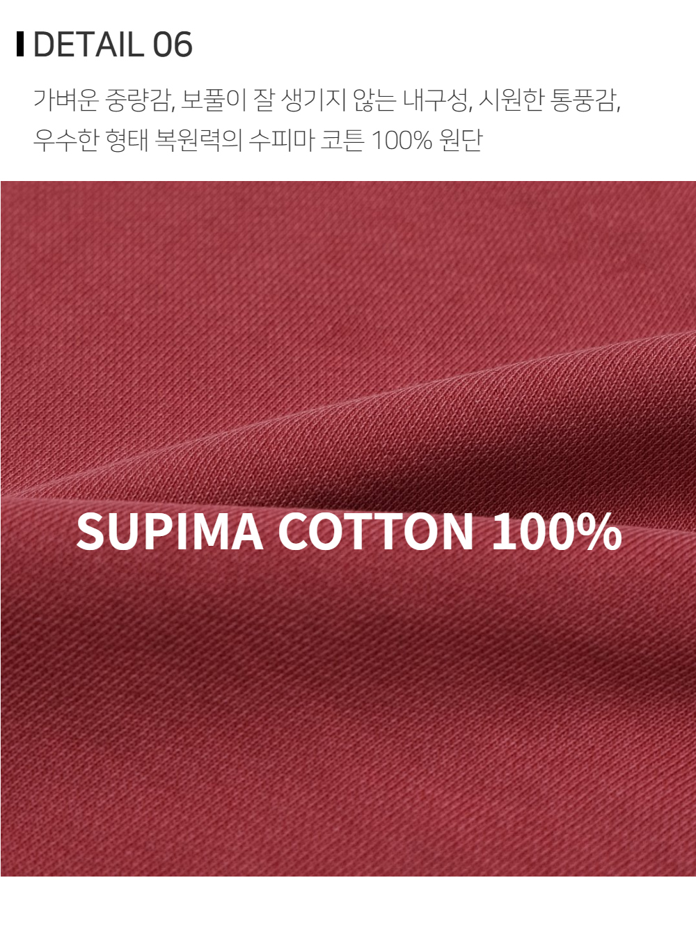 긴팔 티셔츠 상품상세 이미지-S109L1