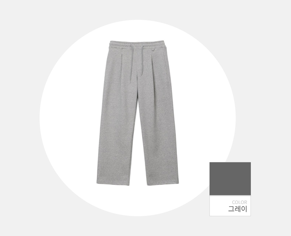 바지 -S98L3