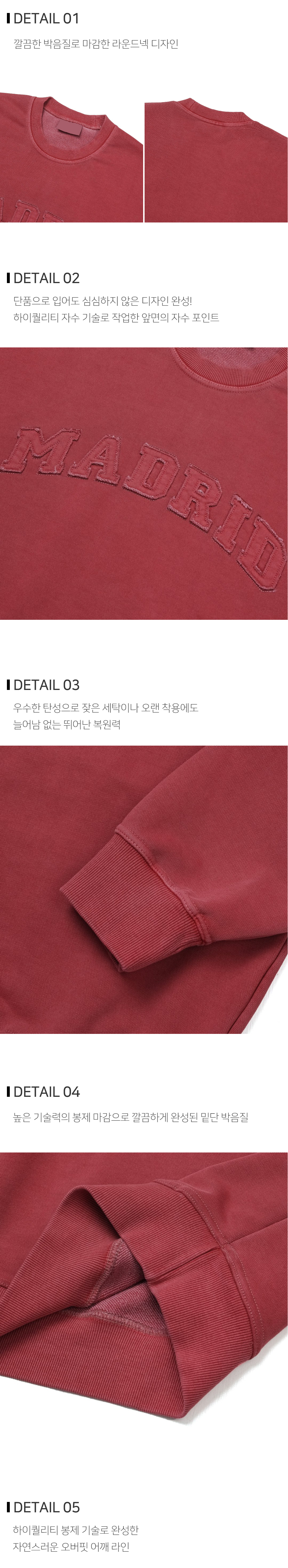 긴팔 티셔츠 상품상세 이미지-S102L1
