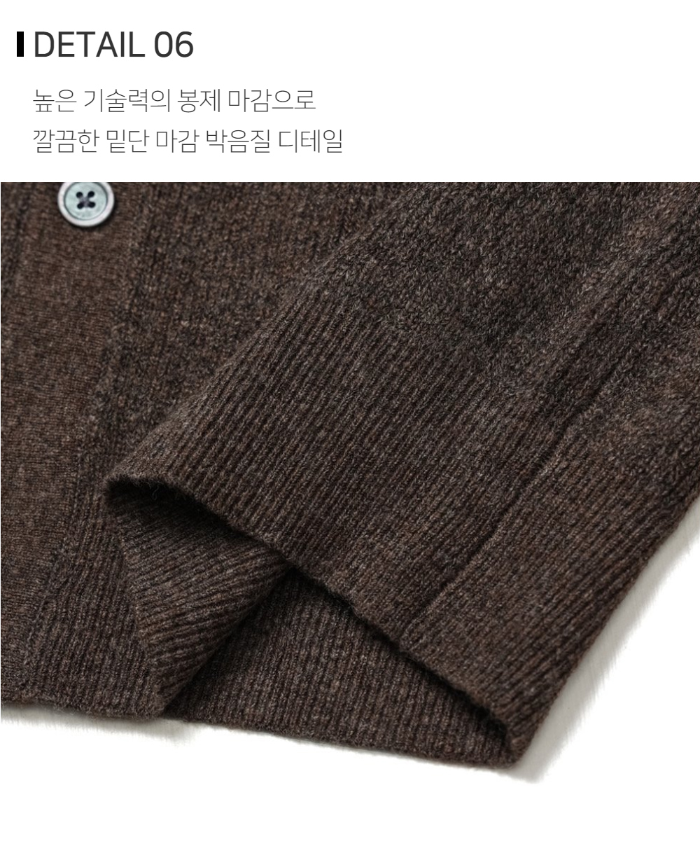 카디건 상품상세 이미지-S118L12