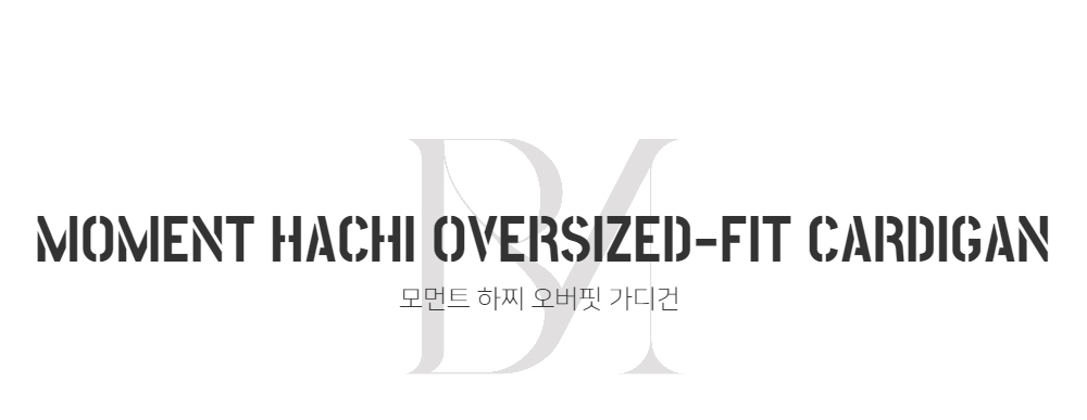카디건 -S114L30