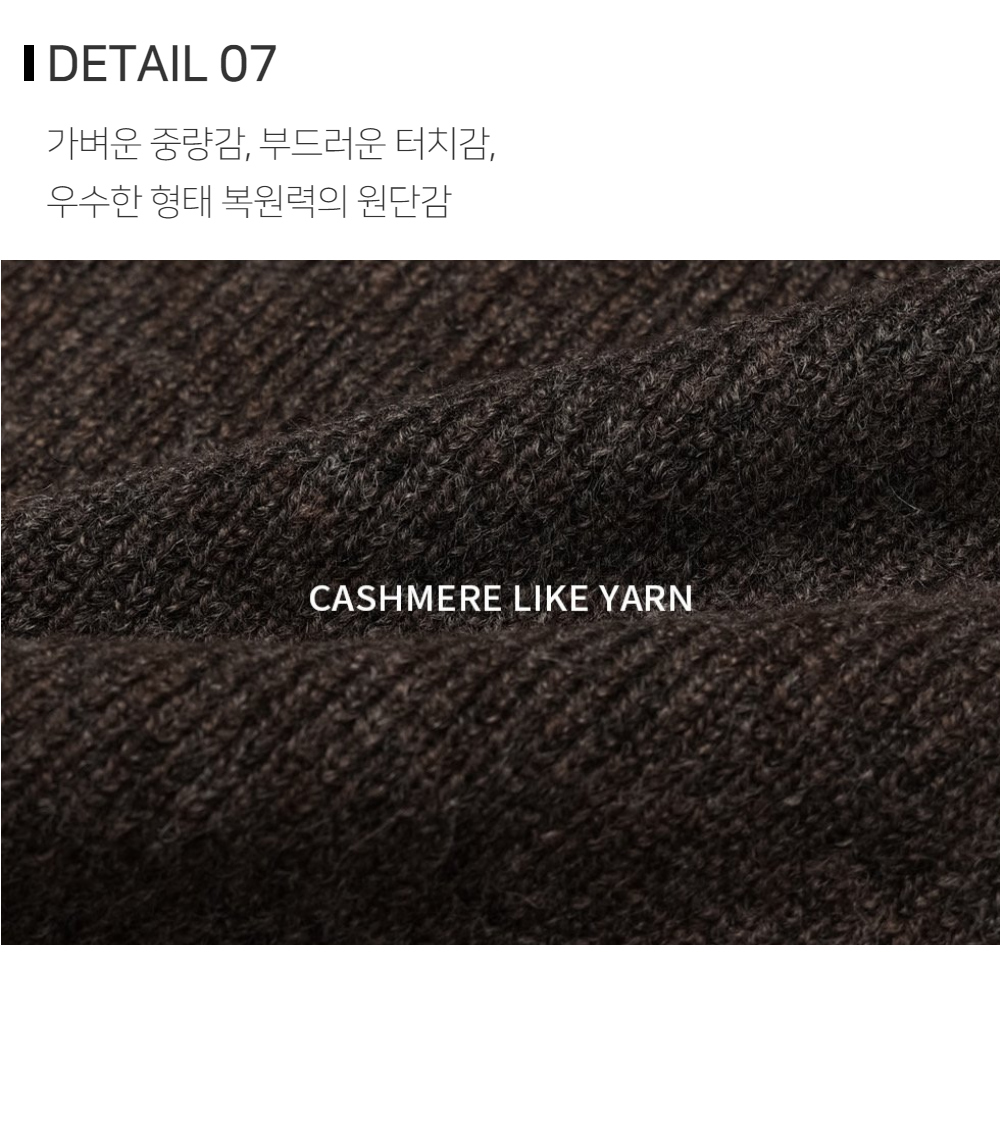 카디건 상품상세 이미지-S118L13
