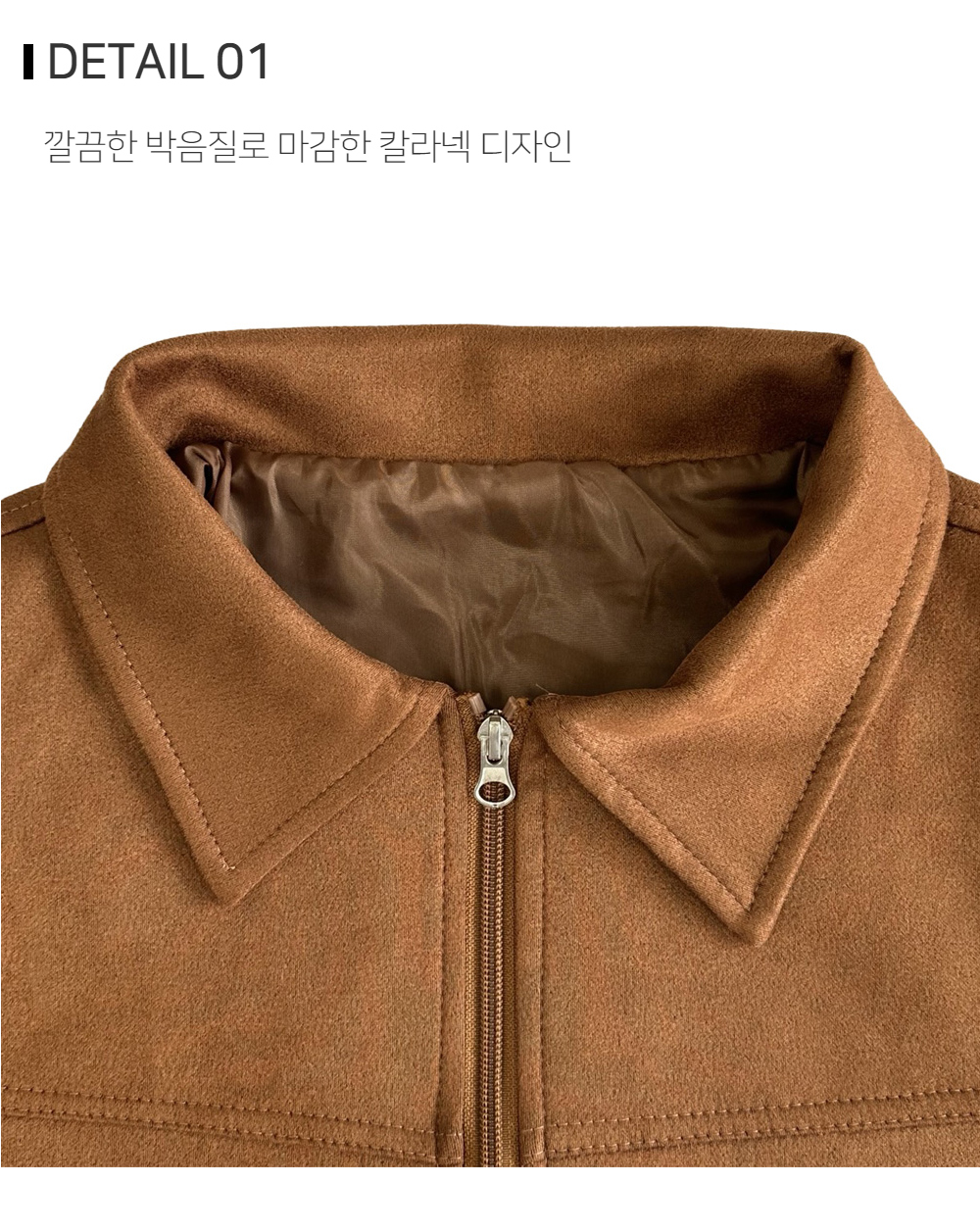 재킷 상품상세 이미지-S113L1