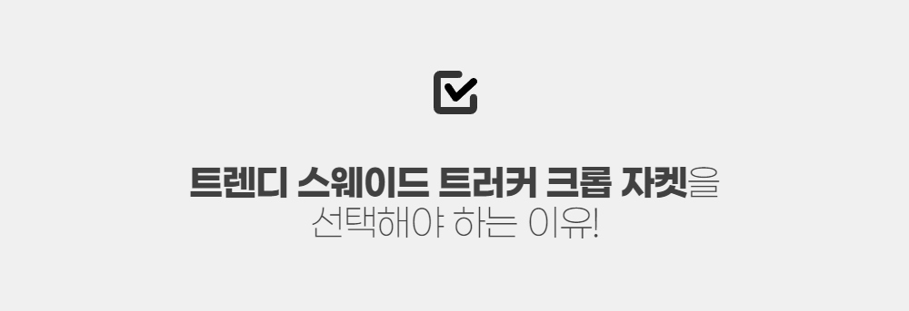 재킷 -S122L2