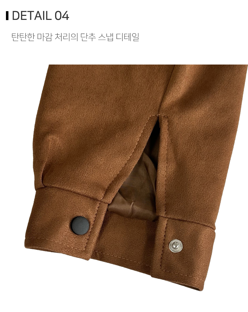 재킷 상품상세 이미지-S121L4