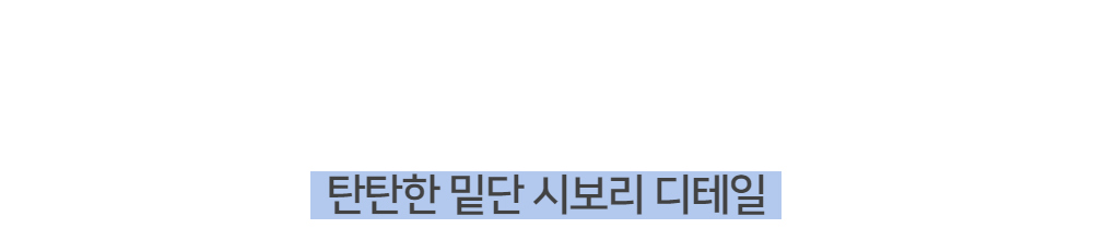 재킷 -S122L8
