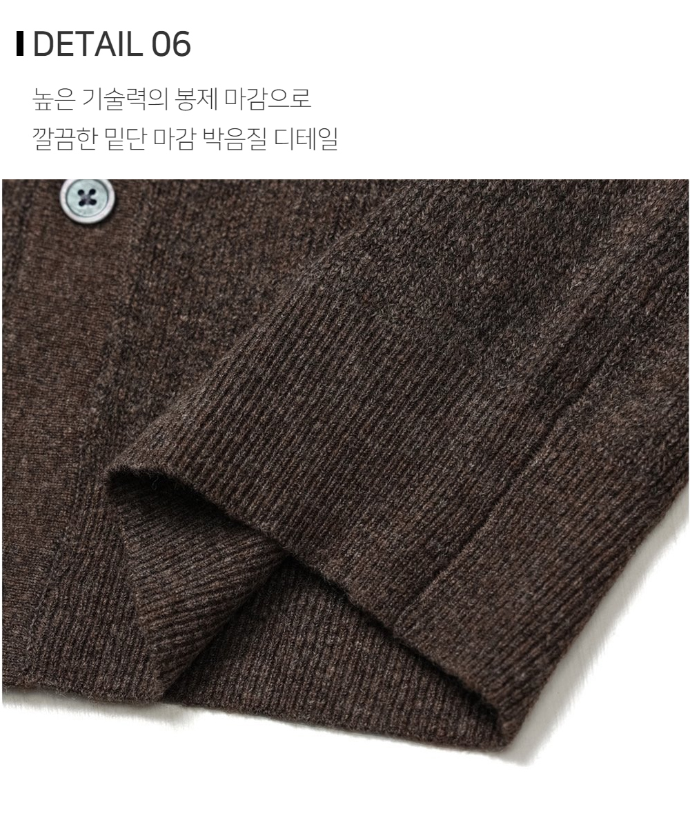 카디건 상품상세 이미지-S114L33