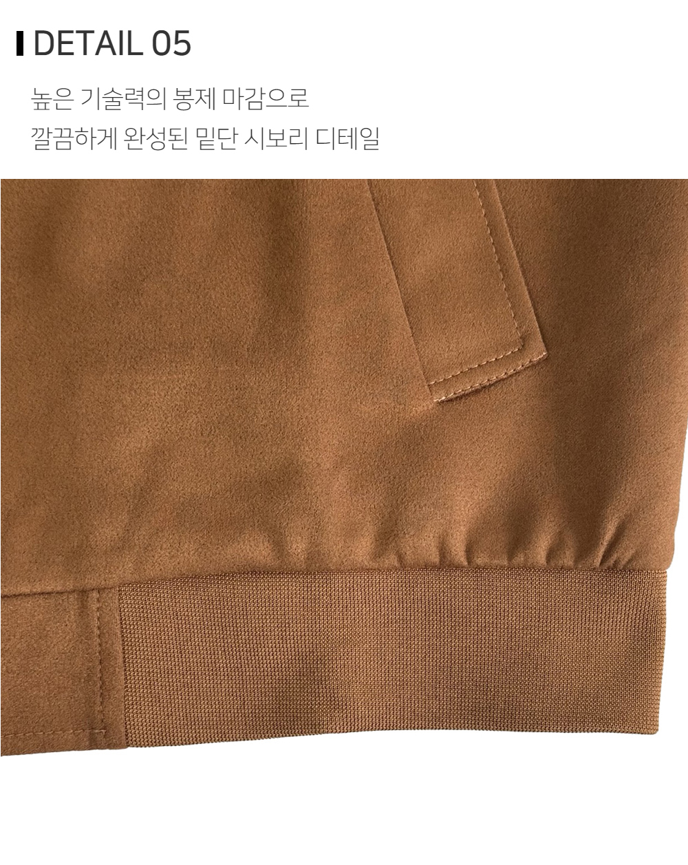 재킷 상품상세 이미지-S121L5