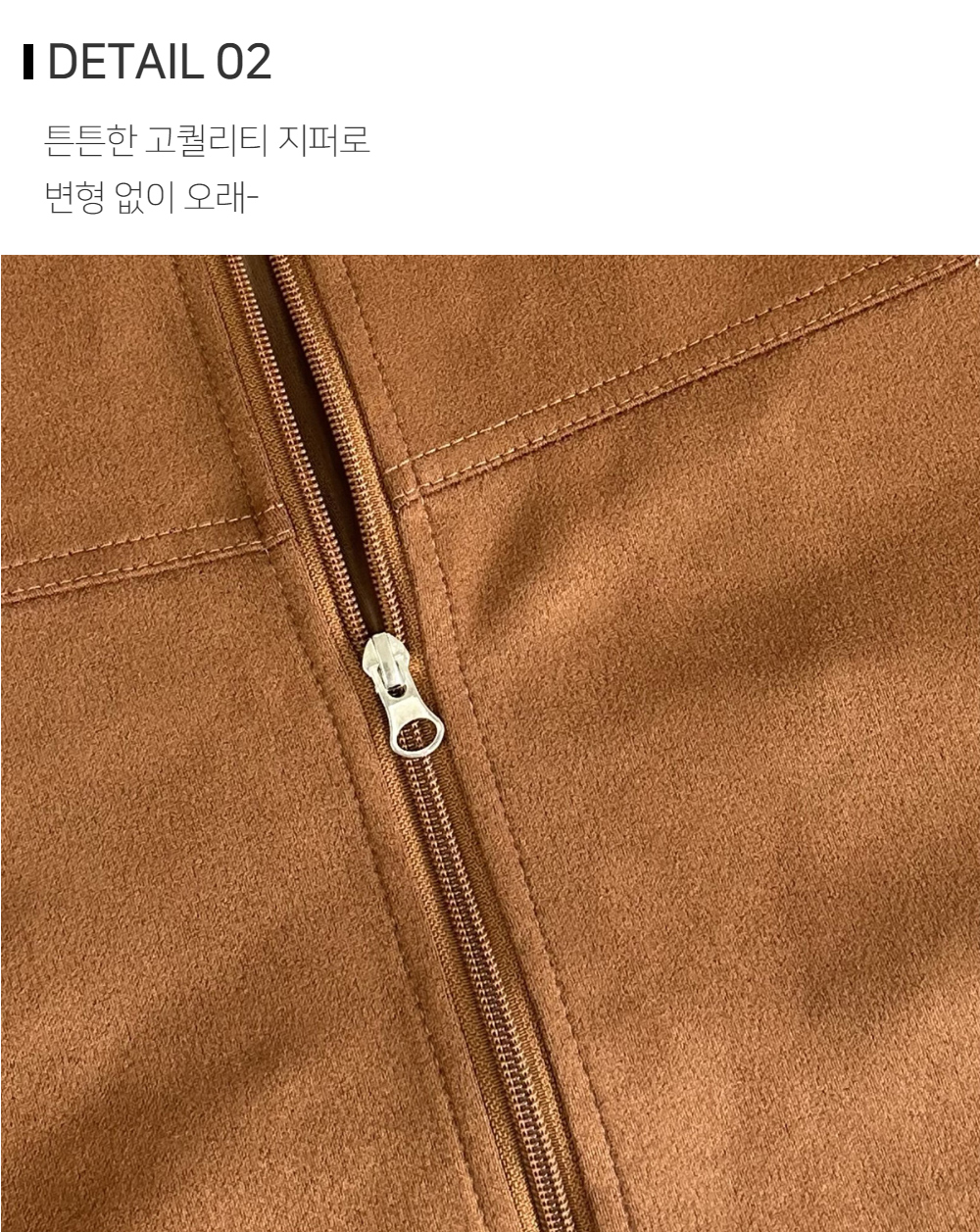 재킷 상품상세 이미지-S121L2