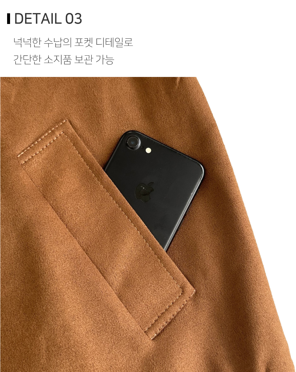재킷 상품상세 이미지-S121L3