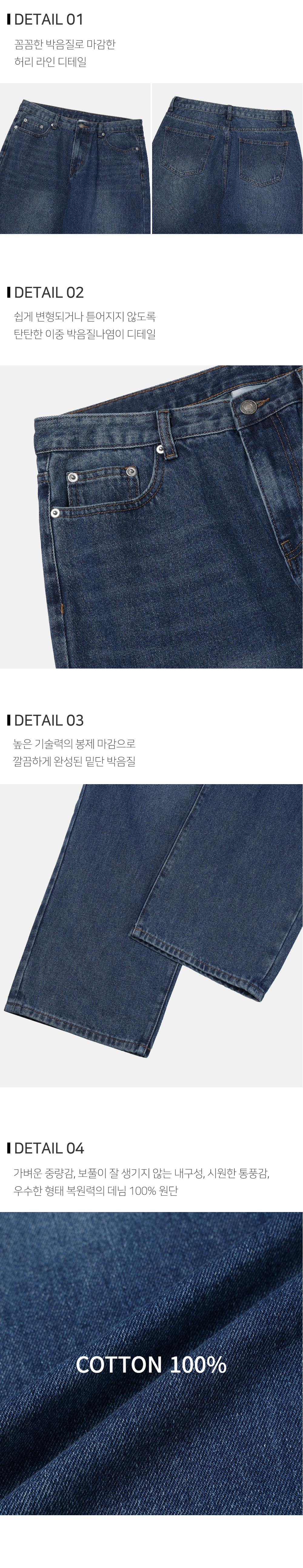 바지 상품상세 이미지-S102L1
