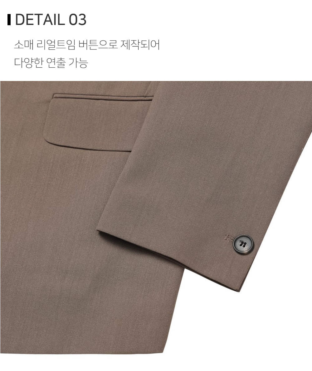 블레이저 상품상세 이미지-S121L3